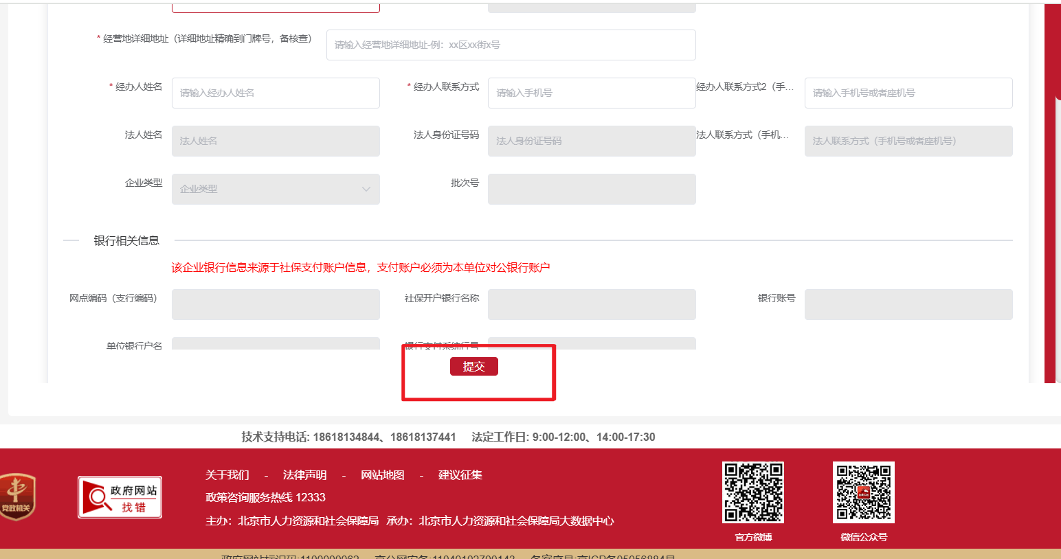 图片23.png 图片23.png