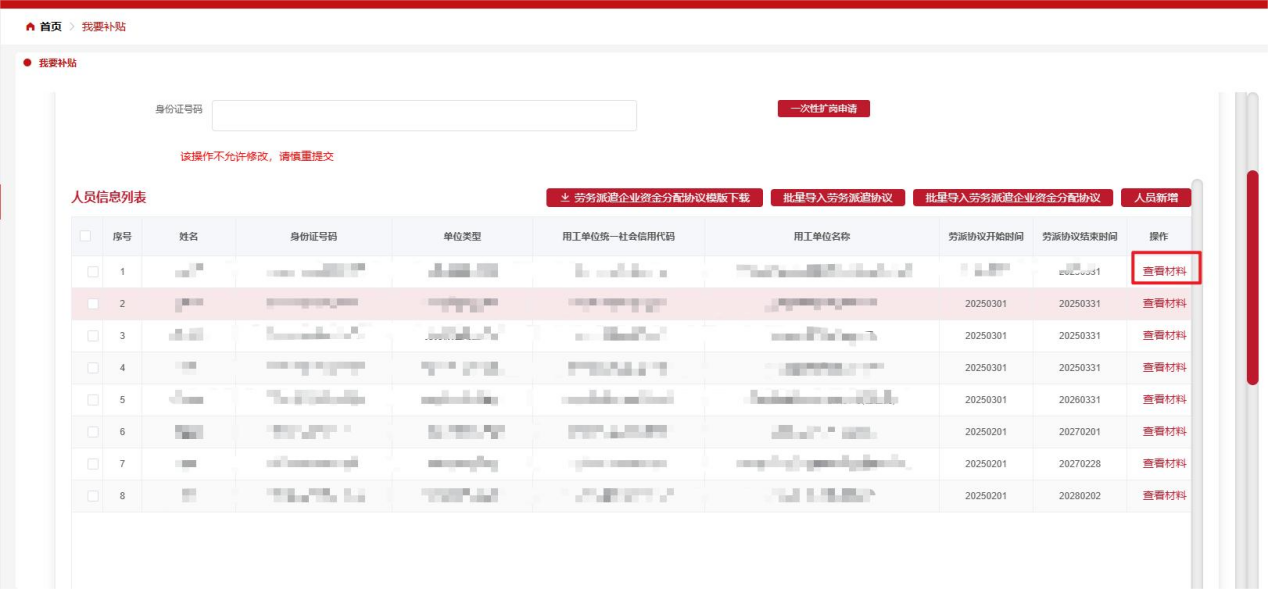 图片35.png 图片35.png