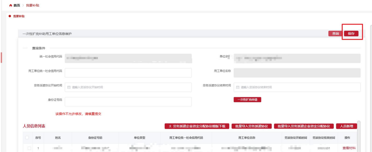 图片37.png 图片37.png